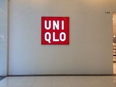 -优衣库(上海金桥国际商业广场店)