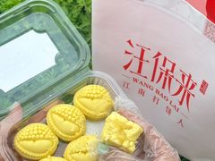 -汪保来(杭州解放路店)