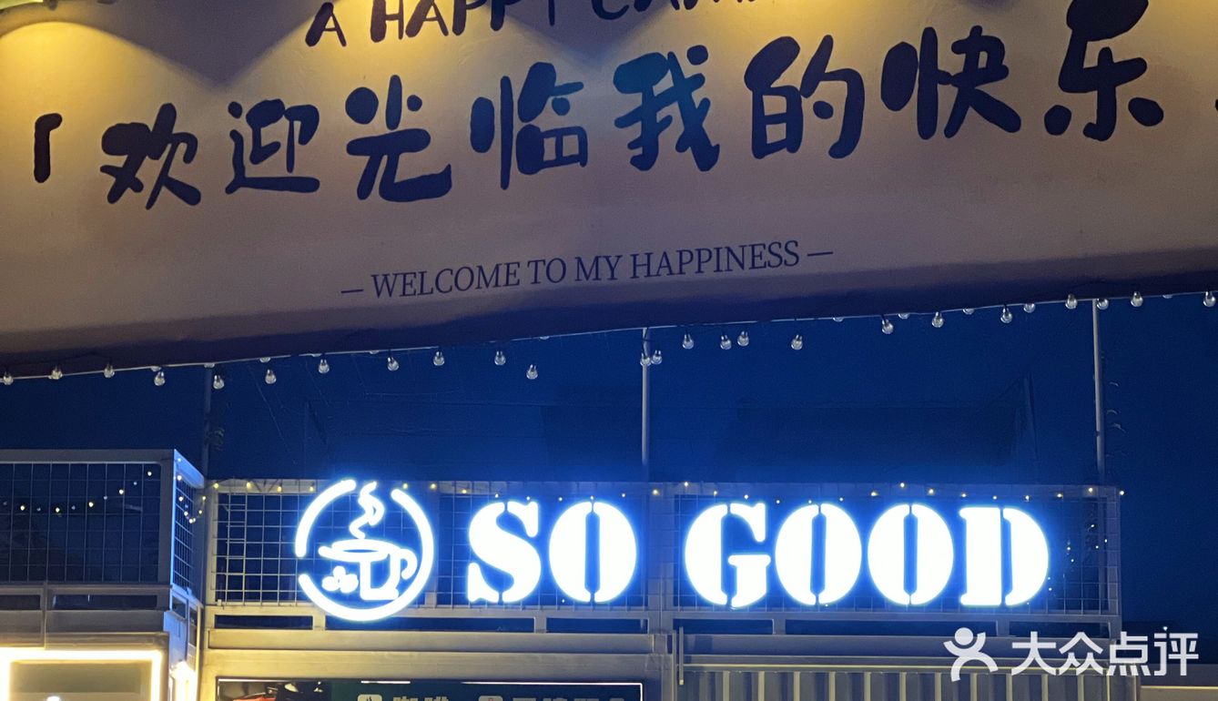 非常适合带着孩子来这，可以在这里尽情玩耍