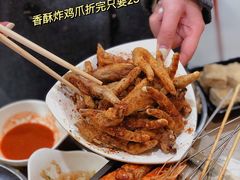 -宝记烧烤·碳锅羊肉·羊蝎子火锅·夜食社(文体路创始店)