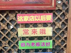 -老姐石板烧烤+铜炭火锅(总店)