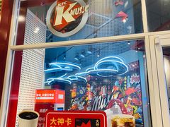 -肯德基(凯德国贸店)