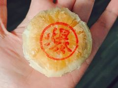爆浆鲜肉月饼-泸溪河桃酥(长乐路店)