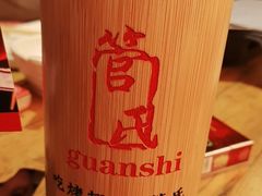 -管氏翅吧(国展店)
