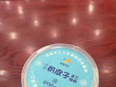 -护国寺小吃(地安门店)