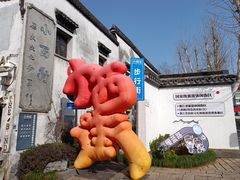 -丁莲芳(红旗路店)