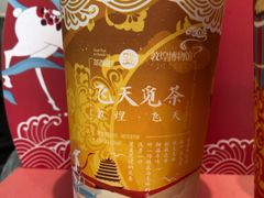 桂花毛峰-茶百道(玉林店)