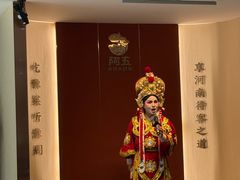 -阿五黄河大鲤鱼(英协路店)