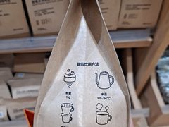 -MUJI无印良品(华贸店)