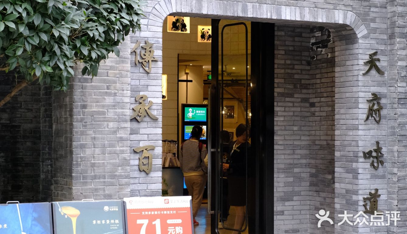 成都探店｜成都著名小吃店里的正餐如何呢?外