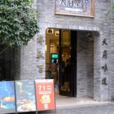 成都探店｜成都著名小吃店里的正餐如何呢?外