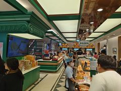-老鼎丰(靖宇街总店)