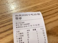 -陶记小吃(拙政园店)