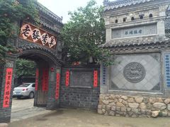 -老张烤羊(王哥庄店)
