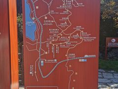 -秦岭终南山世界地质公园翠华山景区