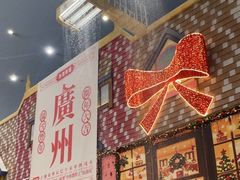-广州热雪奇迹