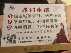 -水墨澜渟足道·SPA·传统(四望亭东关街店)