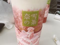 霸气芝士草莓-奈雪的茶(佛山顺德美的悦然广场店)
