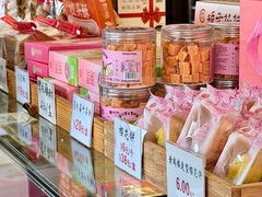 -矮子馅饼(大成路店)