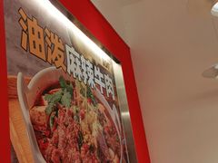 -每味每客·重庆麻辣烫(国泰店)