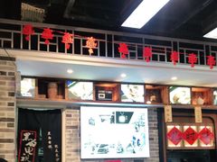 -黑白电视长沙小吃(美林M·LIVE天地东座店)