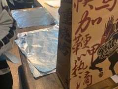 -盟重烧烤(东瓜山创始店)
