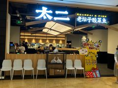 -上海世纪汇广场