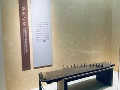 -中国民族乐器博物馆