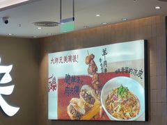 -大师兄·西北小馆(北站缤果空间店)