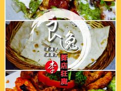 印度烤饼-PITA·TIKA中东和印度风味餐厅(龙湖天街店)