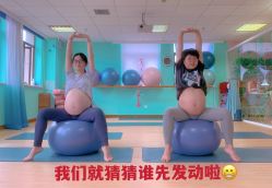 -爱尔乐美孕产瑜伽·普拉提