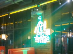 -范家大院(华为店)