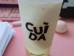 -CUIDA(湾悦城店)