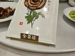-北京全聚德(玉泉路店)