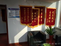 -君申律师事务所