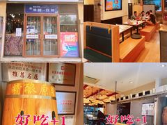 -七八冷面·延边朝鲜族美食(欢乐谷店)