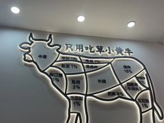 -潮正和潮汕牛肉火锅·老字号(番禺万达店)
