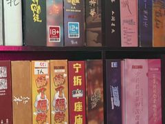 -剧狐剧本杀(徐汇1号店)