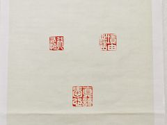 -群艺芳华明德翰墨