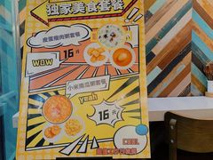 -糯雅芳粥(妙桥店)