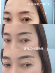 点击看大图 -久匠·野生眉半永久纹绣