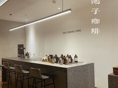 -野鸽子咖啡(中航店)