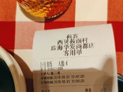 -西贝(华发商都店)