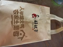 -好嫂子(知春路店)