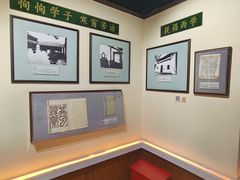 -上海蔡元培故居陈列馆