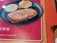 -豪享来中西餐厅(隆昌店)