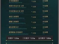 -碧澄保健(东风西路店)