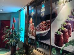-玉林烤鸭店(定福庄店)