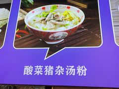 -陈记汤饭(水巷口店)