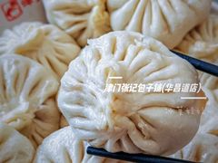 -津门张记包子铺(华昌道店)